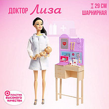 Кукла-модель шарнирная «Доктор Лиза» с малышом, мебелью и аксессуарами