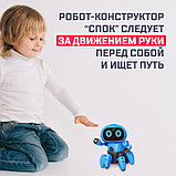 Электронный конструктор «Робот Спок», фото 2