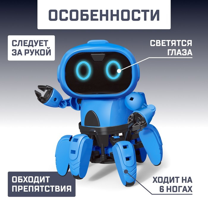 Электронный конструктор «Робот Спок» - фото 3 - id-p216665032