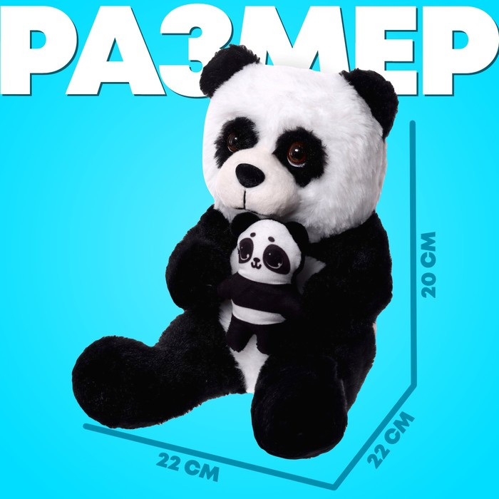 Мягкая игрушка панда - фото 2 - id-p199390849