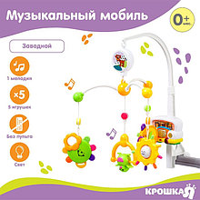 Мобиль музыкальный «Счастливое сокровище», заводной, наклейка МИКС