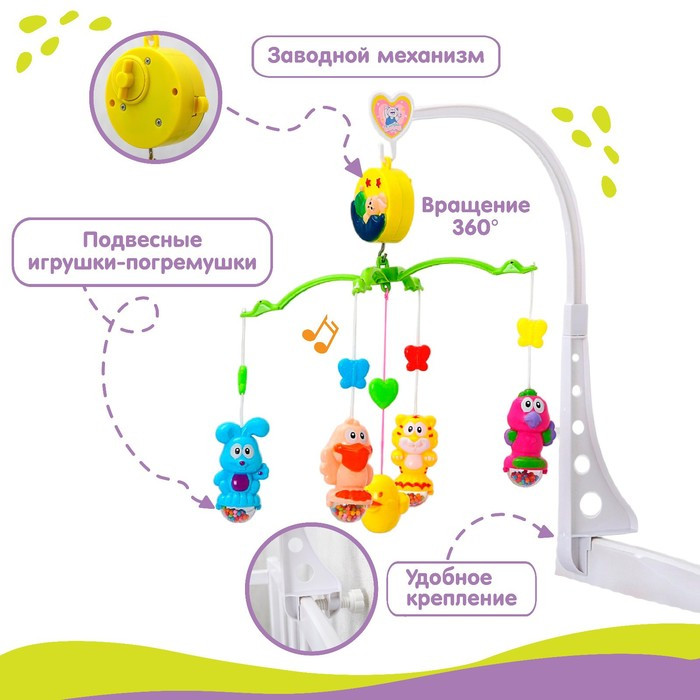 Мобиль музыкальный, заводной «Зверятки» - фото 2 - id-p199411628