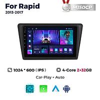 Штатная магнитола 9 Android для Skoda Rapid 2012-2020 2/32Gb AHD CarPlay и Android Auto