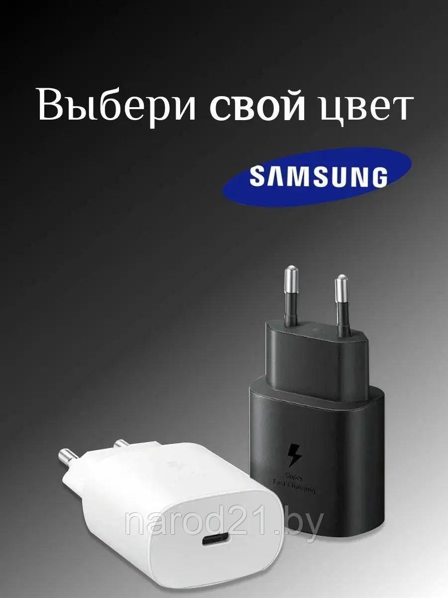 Сетевое зарядное устройство Samsung 25 W USB TYPE -C быстрая зарядка ( черный) - фото 3 - id-p70775866