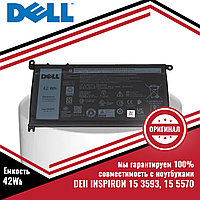 Оригинальный аккумулятор (батарея) для ноутбука Dell INSPIRON 15 3593, 15 5570 (WDX0R) 11.4V 42Wh