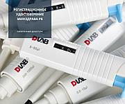 Мед. регистрация на пипеточные дозаторы Dlab Scientific