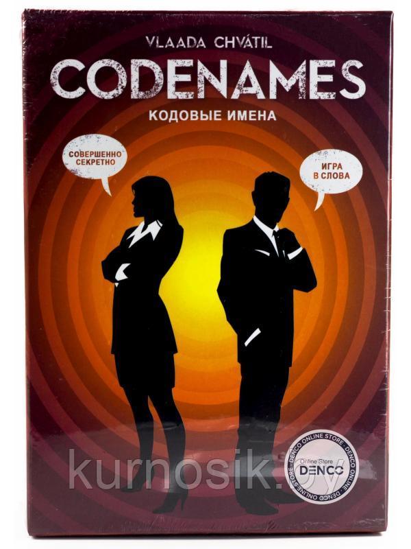 Настольная игра Кодовые Имена (Codenames) на ассоциации - фото 2 - id-p201499806