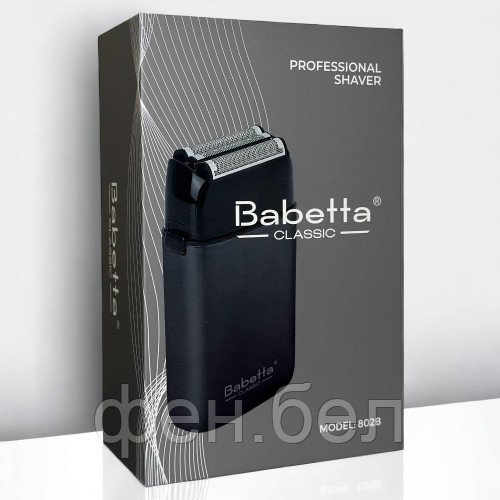 Набор для стрижки BABETTA CLASSIC (Машинка 625+Тример 425+Шейвер) - фото 9 - id-p216895304