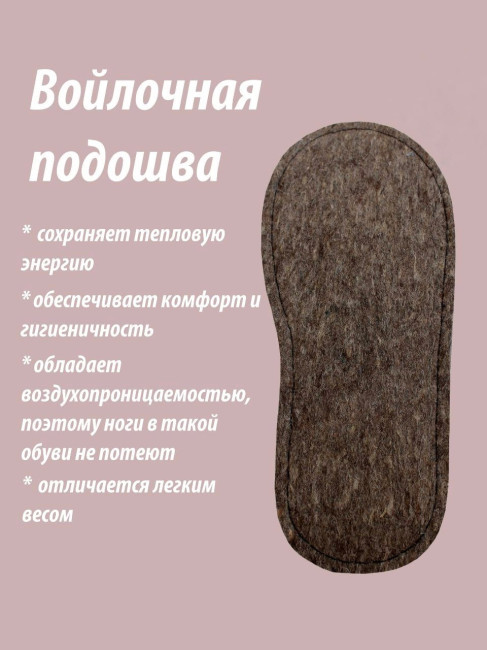 Домашние тапочки из овечьей шерсти LANATEX "Элегантность". Цвет- оливковый - фото 6 - id-p216895652