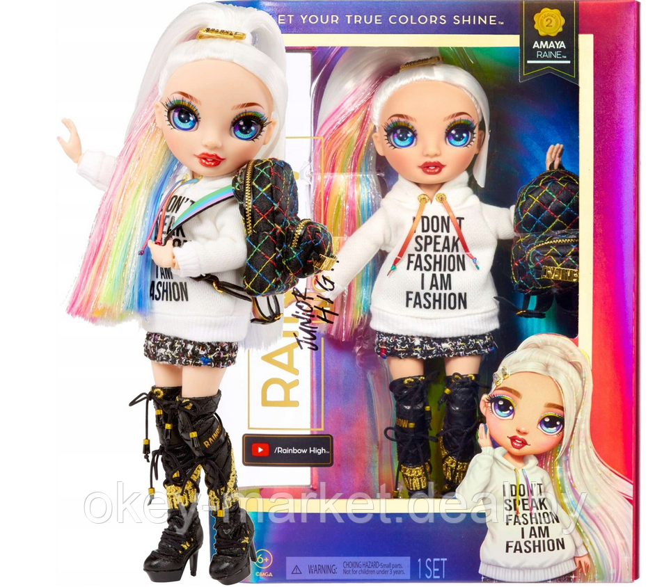 Кукла-подросток Rainbow High Амайя Рейн серия Подростки 582953 - фото 1 - id-p193684129