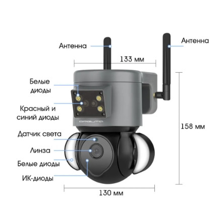 IP видеокамера Орбита OT-VNI52 Серая видеокамера 4G (2560*1440, 4Mpix, 3,6мм, пластик) - фото 1 - id-p216896257