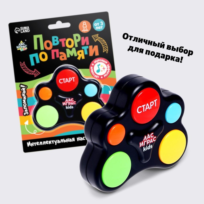 Настольная игра «Повтори по памяти» - фото 5 - id-p211274440