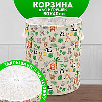 Корзина для игрушек «Зверята»