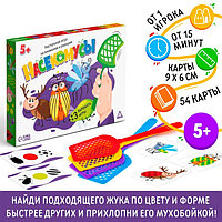 Настольная игра на внимание и реакцию «Насекомусы», 54 карты, 5+