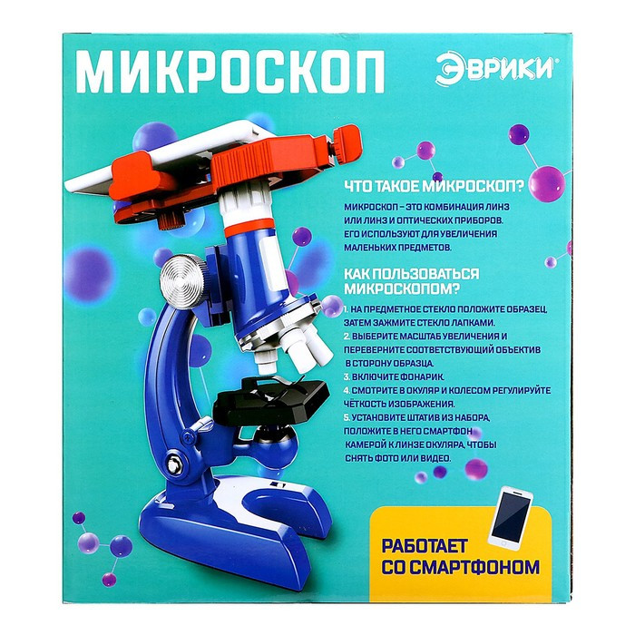 Микроскоп «Юный исследователь», увеличение х1200 - фото 7 - id-p199415043