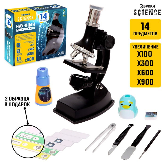 Набор для изучения микромира «Микроскоп + калейдоскоп», 14 предметов, световые эффекты, работает от батареек - фото 1 - id-p180511443
