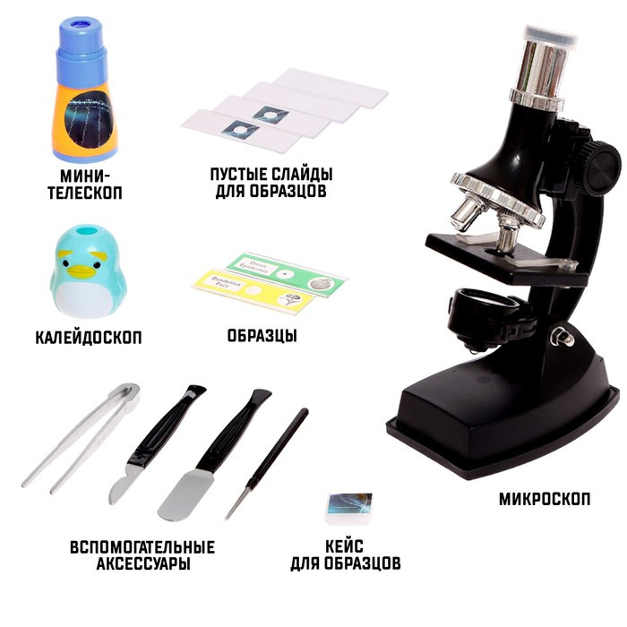 Набор для изучения микромира «Микроскоп + калейдоскоп», 14 предметов, световые эффекты, работает от батареек - фото 2 - id-p180511443