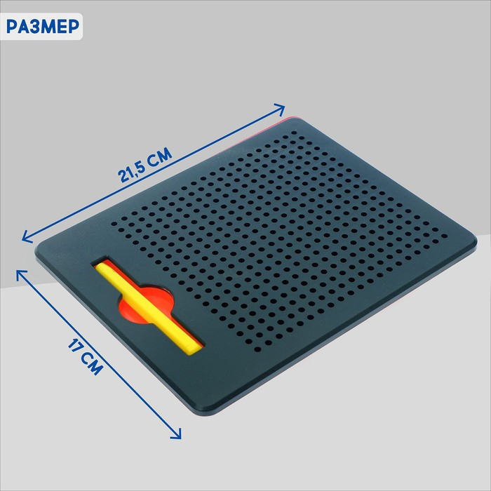 Планшет обучающий «Магнитное рисование», 380 отверстий, цвет чёрный - фото 2 - id-p188341732