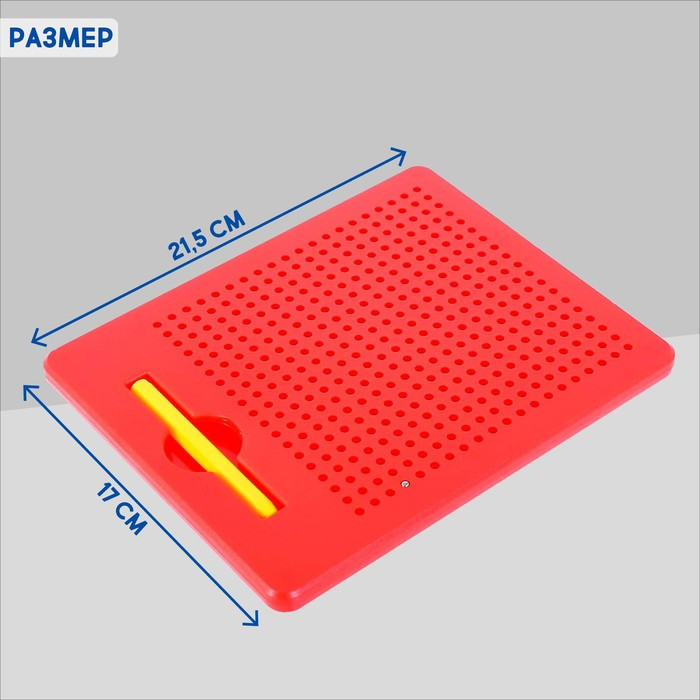 Планшет обучающий «Магнитное рисование», 380 отверстий, цвет красный - фото 2 - id-p188341733