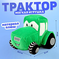 Мягкая игрушка машина, цвет зелёный