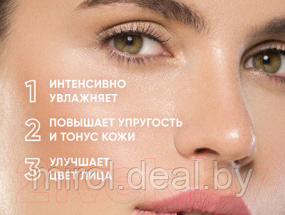 Набор косметики для лица Icon Skin Re Mineralize - фото 2 - id-p216896279
