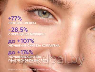 Набор косметики для лица Icon Skin Re Mineralize - фото 3 - id-p216896279