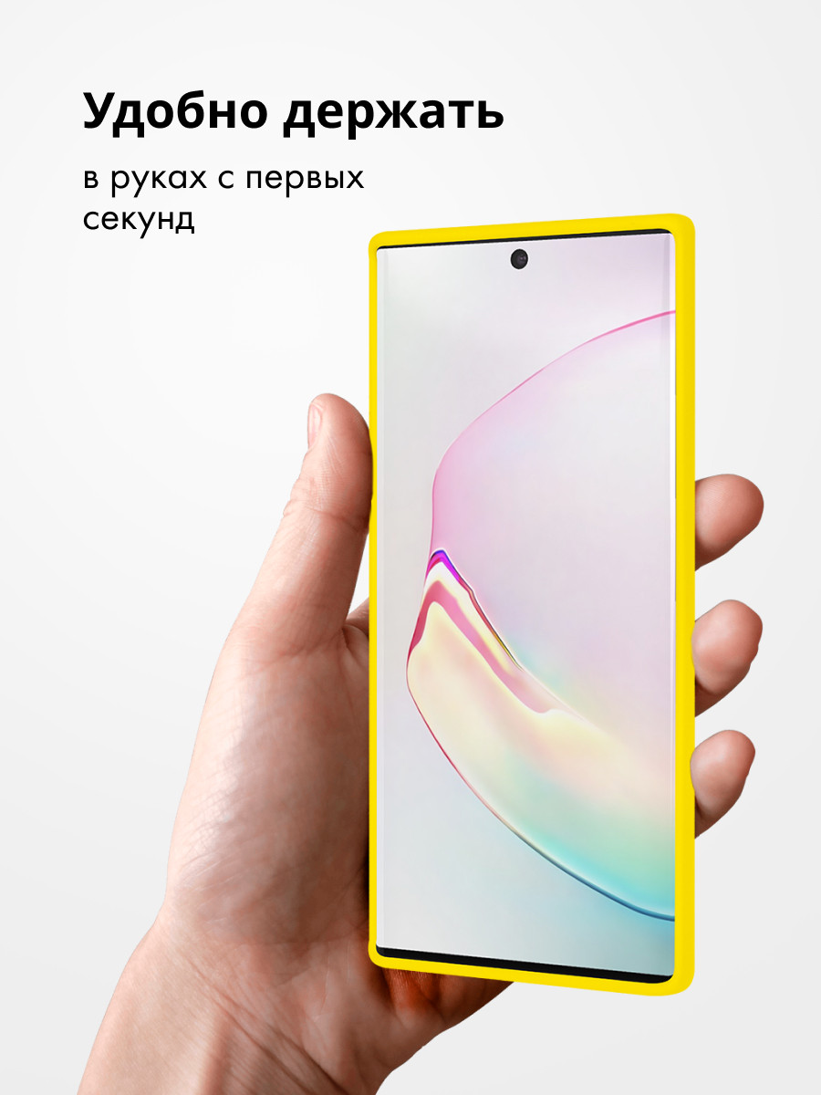 Силиконовый чехол для Samsung Galaxy Note 10 (желтый) - фото 4 - id-p216902730