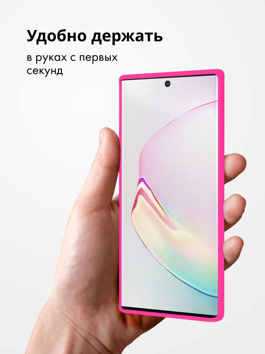 Силиконовый чехол для Samsung Galaxy Note 10 (розовый) - фото 3 - id-p216902732