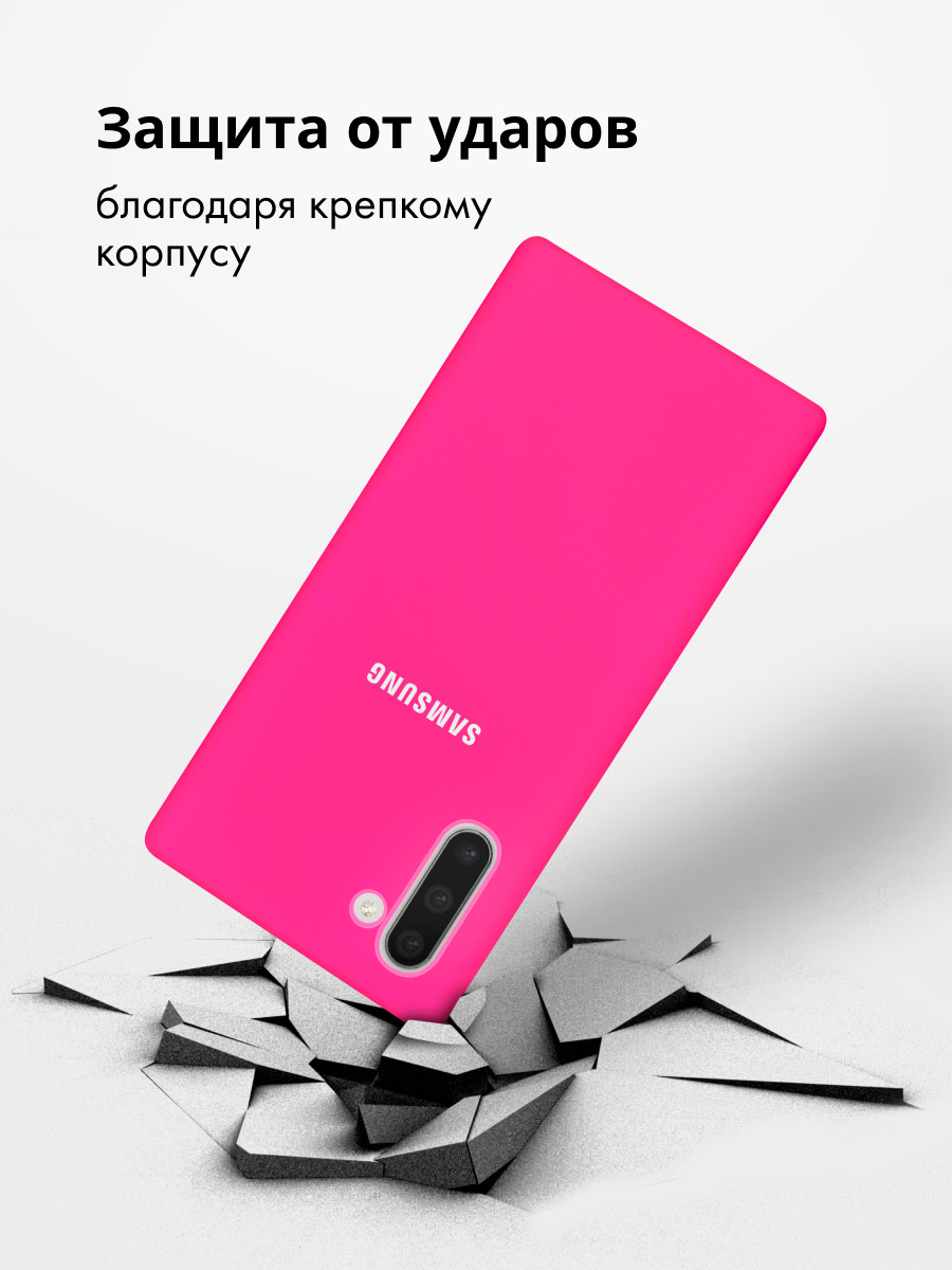 Силиконовый чехол для Samsung Galaxy Note 10 (розовый) - фото 4 - id-p216902732