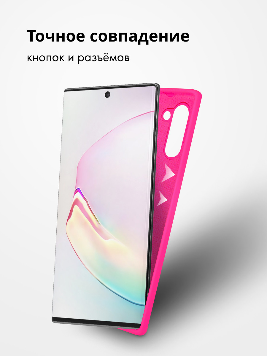Силиконовый чехол для Samsung Galaxy Note 10 (розовый) - фото 5 - id-p216902732