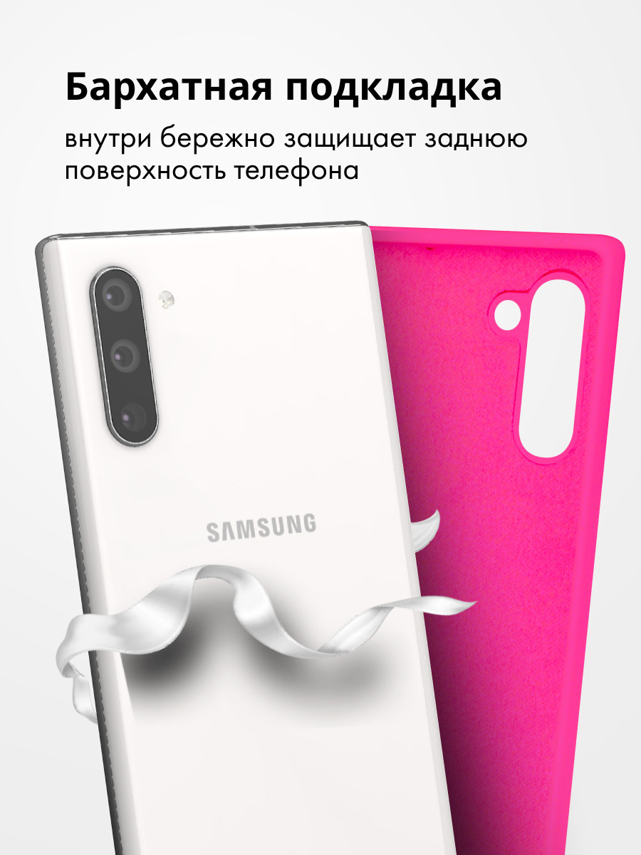 Силиконовый чехол для Samsung Galaxy Note 10 (розовый) - фото 6 - id-p216902732