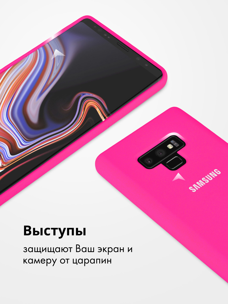 Силиконовый чехол для Samsung Galaxy Note 9 (розовый) - фото 2 - id-p216902747