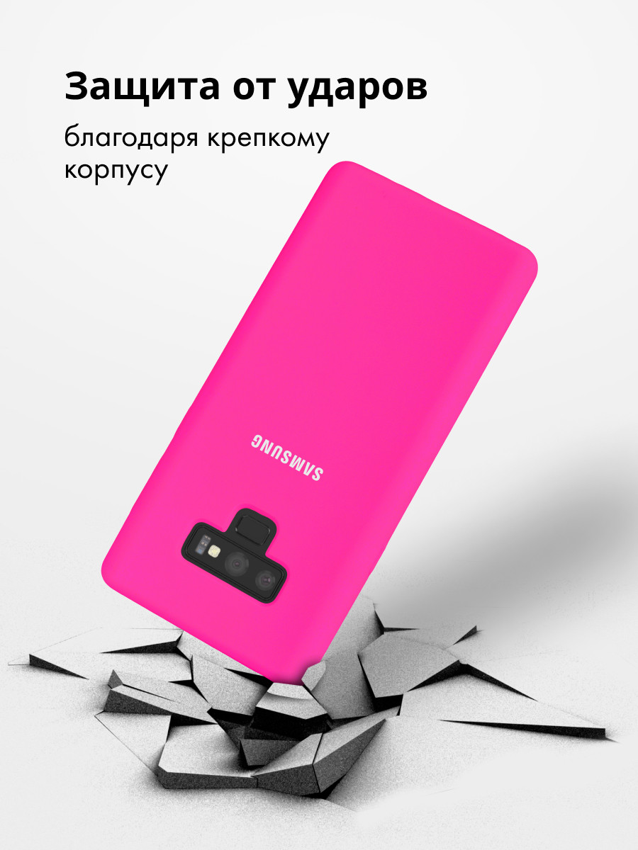 Силиконовый чехол для Samsung Galaxy Note 9 (розовый) - фото 4 - id-p216902747