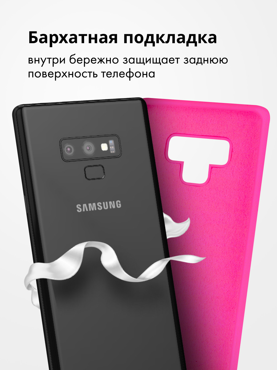 Силиконовый чехол для Samsung Galaxy Note 9 (розовый) - фото 5 - id-p216902747