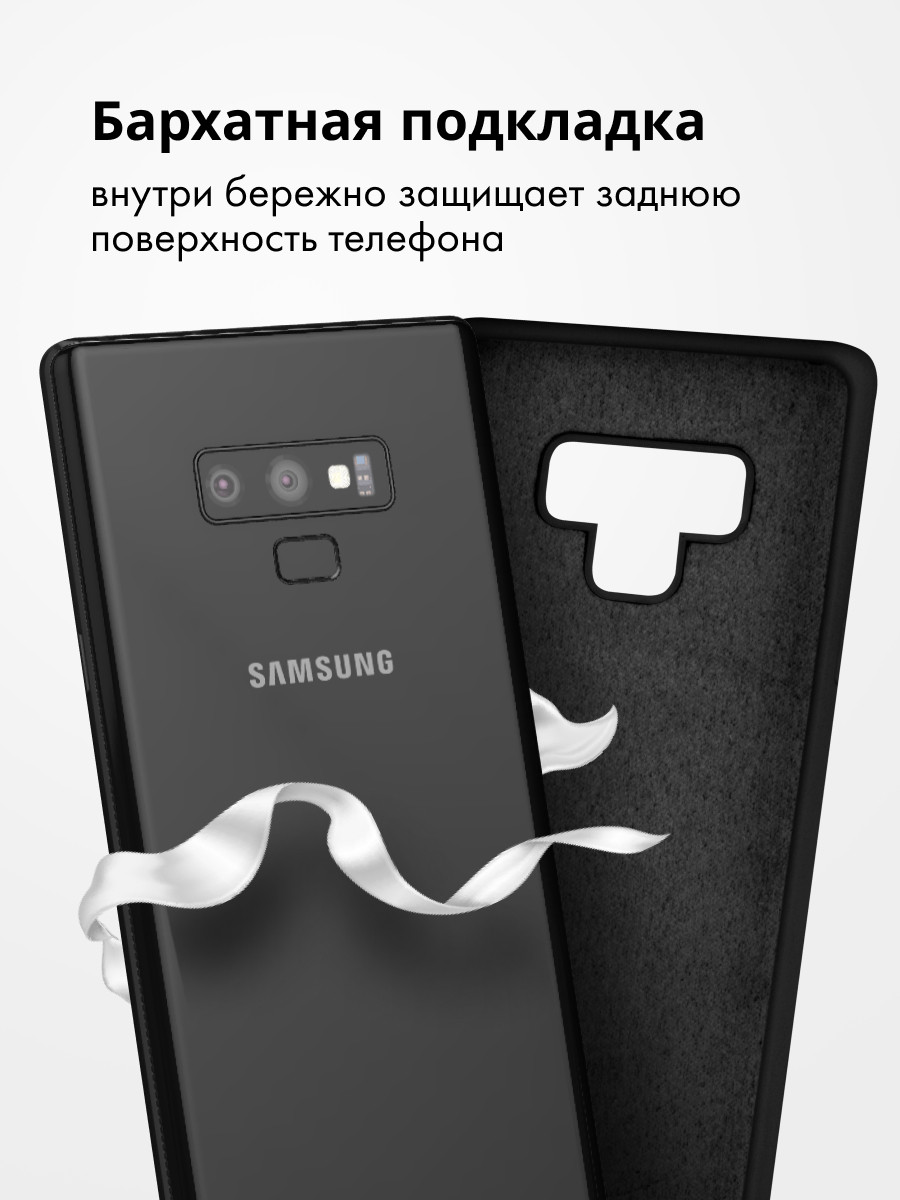 Силиконовый чехол для Samsung Galaxy Note 9 (черный) - фото 5 - id-p216902750