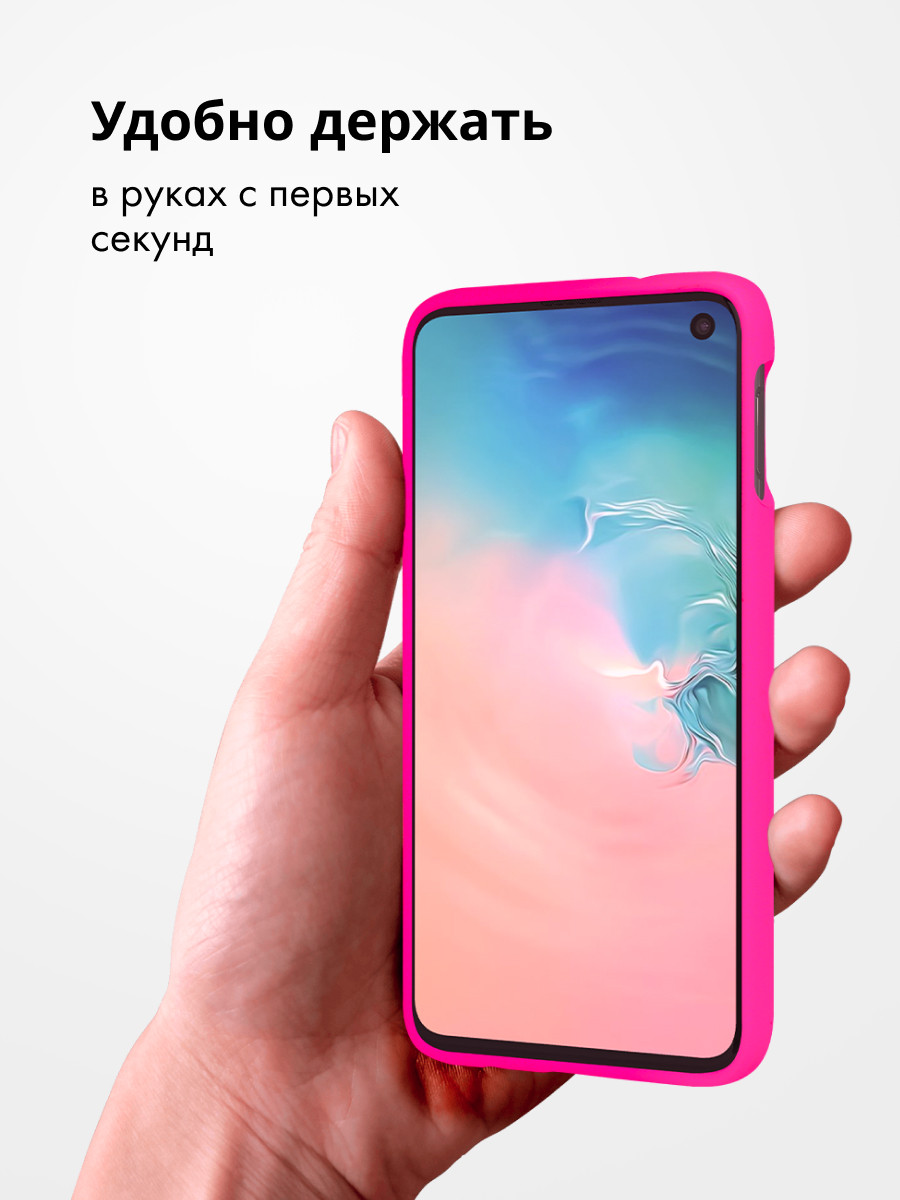 Силиконовый чехол для Samsung Galaxy S10e SM-G970F (розовый) - фото 2 - id-p216902772