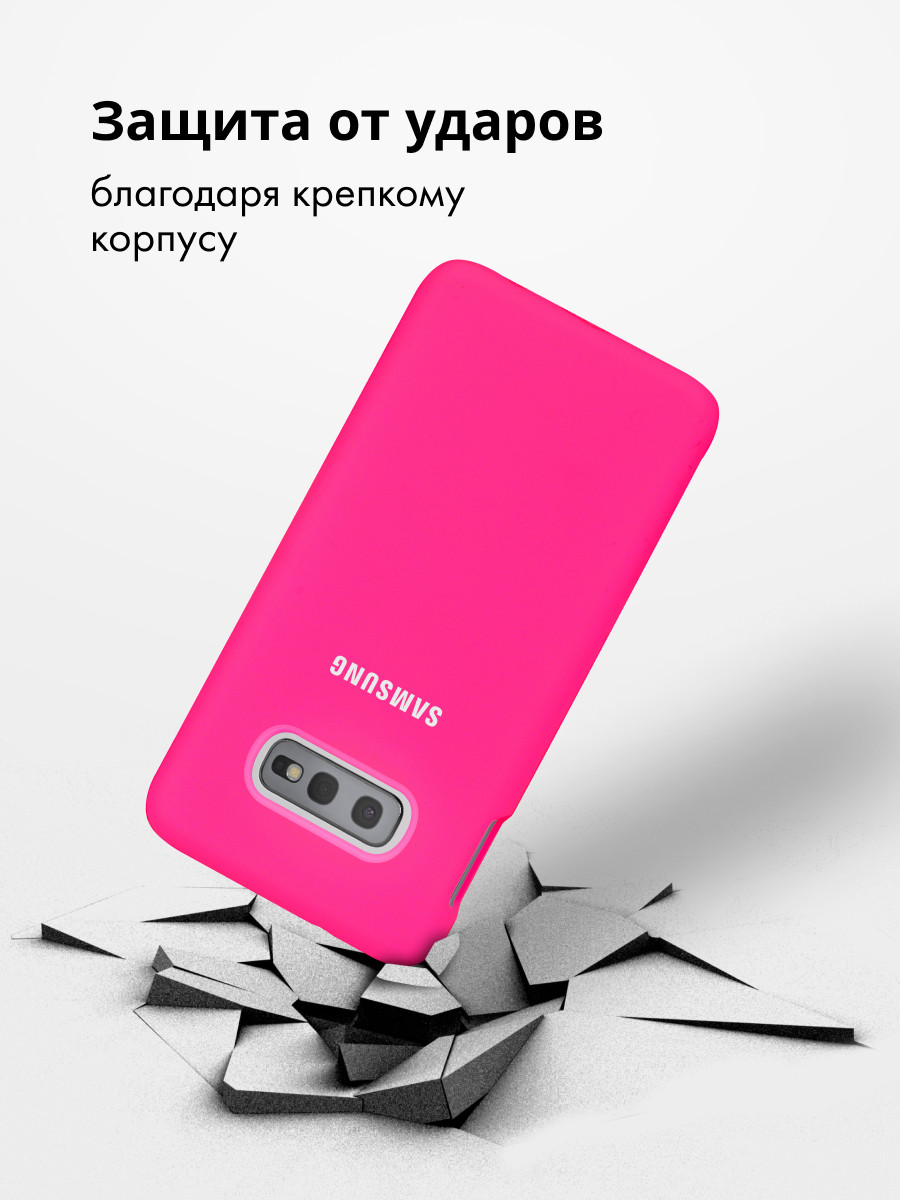 Силиконовый чехол для Samsung Galaxy S10e SM-G970F (розовый) - фото 3 - id-p216902772