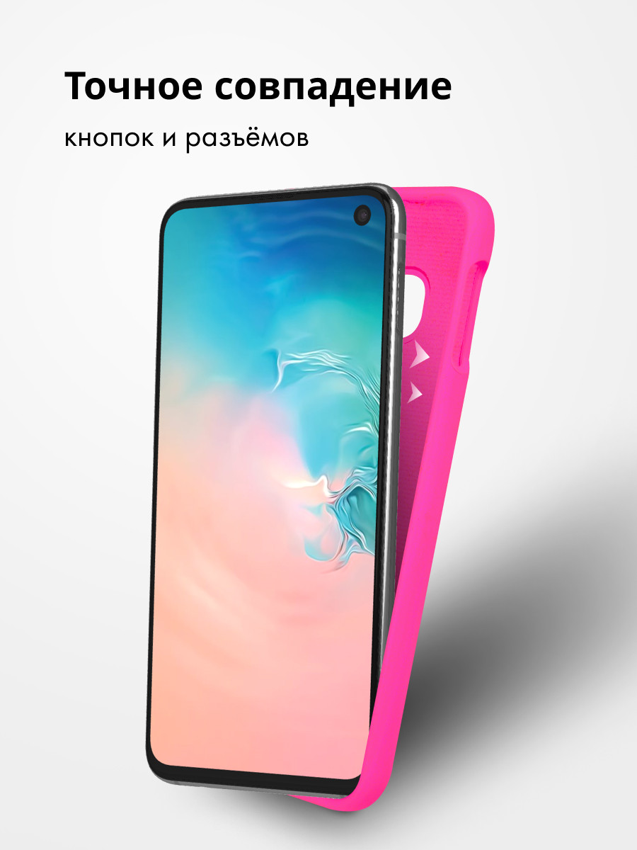 Силиконовый чехол для Samsung Galaxy S10e SM-G970F (розовый) - фото 6 - id-p216902772