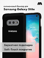 Силиконовый чехол для Samsung Galaxy S10e SM-G970F (черный)