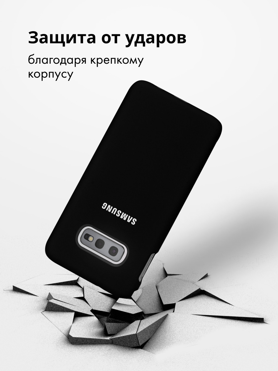 Силиконовый чехол для Samsung Galaxy S10e SM-G970F (черный) - фото 3 - id-p216902774