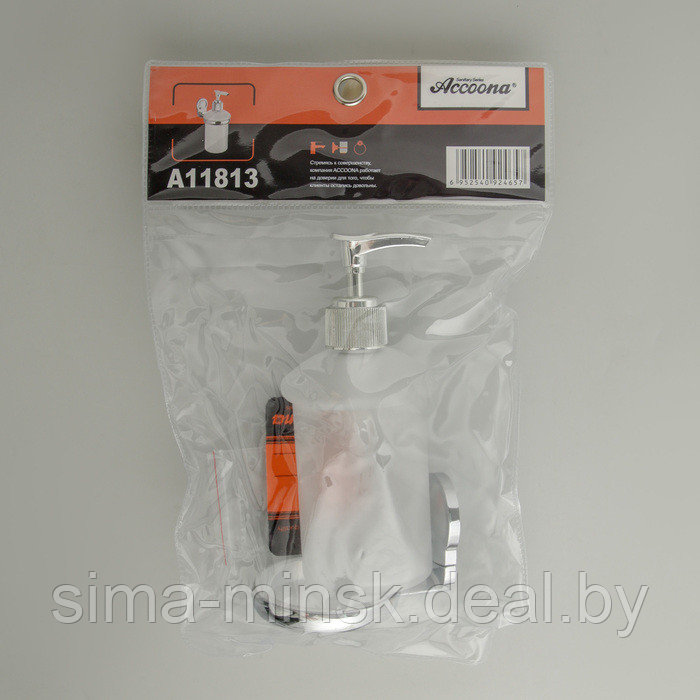 Дозатор для жидкого мыла настенный Accoona A11813, 200 мл, стекло, цвет хром - фото 5 - id-p216901631