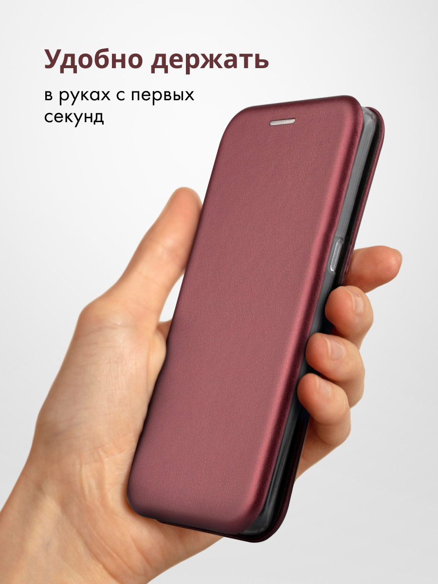 Чехол книжка для Samsung Galaxy S9 Plus (бордовый) - фото 3 - id-p216902814