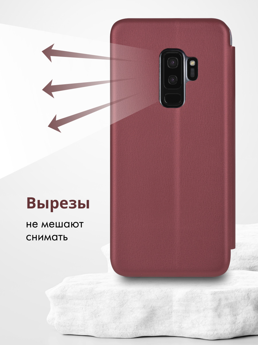 Чехол книжка для Samsung Galaxy S9 Plus (бордовый) - фото 4 - id-p216902814