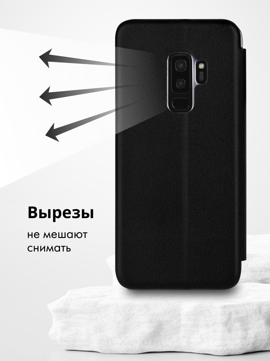 Чехол книжка для Samsung Galaxy S9 Plus (черный) - фото 2 - id-p216902815