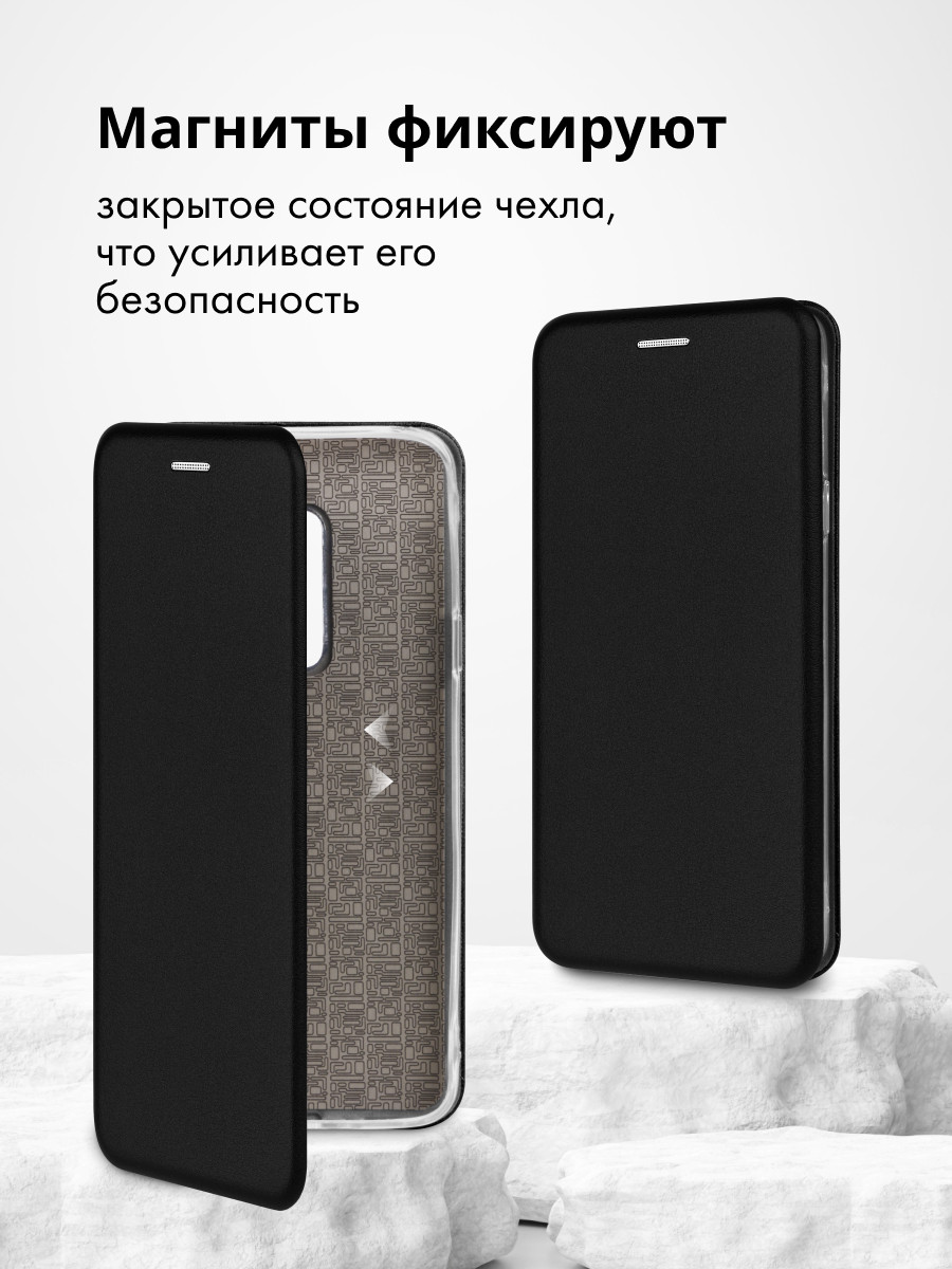 Чехол книжка для Samsung Galaxy S9 Plus (черный) - фото 4 - id-p216902815
