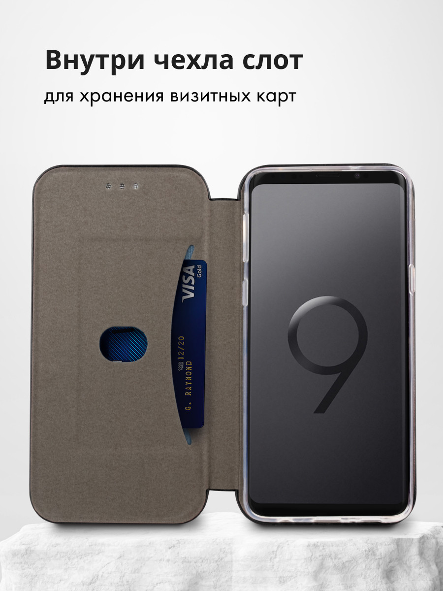 Чехол книжка для Samsung Galaxy S9 Plus (черный) - фото 6 - id-p216902815