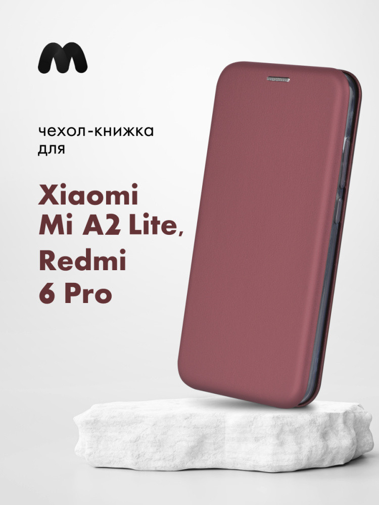 Чехол книжка для Xiaomi Mi A2 lite, Redmi 6 Pro (бордовый) - фото 1 - id-p216902111