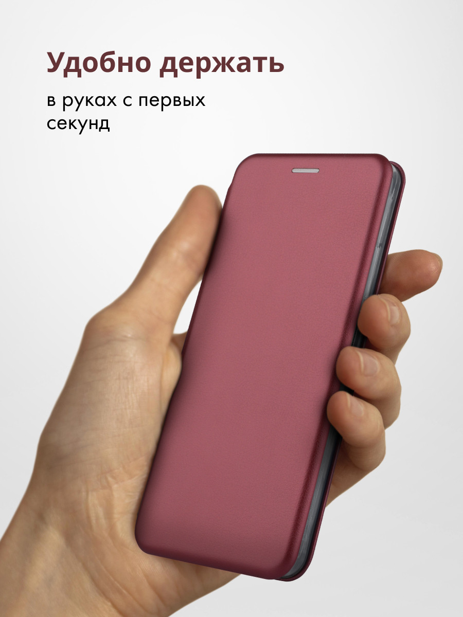 Чехол книжка для Xiaomi Mi A2 lite, Redmi 6 Pro (бордовый) - фото 3 - id-p216902111