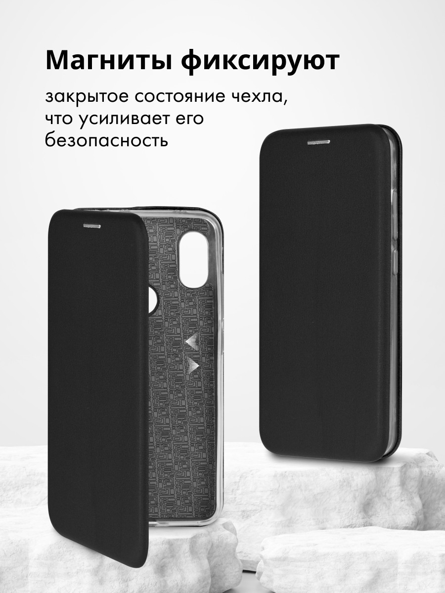 Чехол книжка для Xiaomi Mi A2 lite, Redmi 6 Pro (черный) - фото 3 - id-p216902112