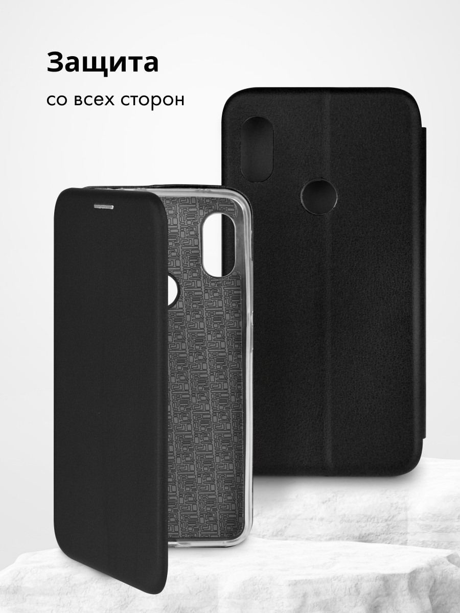 Чехол книжка для Xiaomi Mi A2 lite, Redmi 6 Pro (черный) - фото 6 - id-p216902112